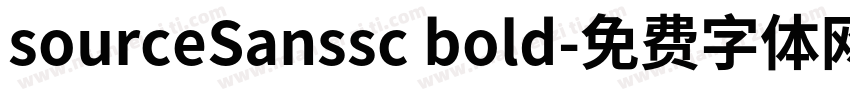 sourceSanssc bold字体转换